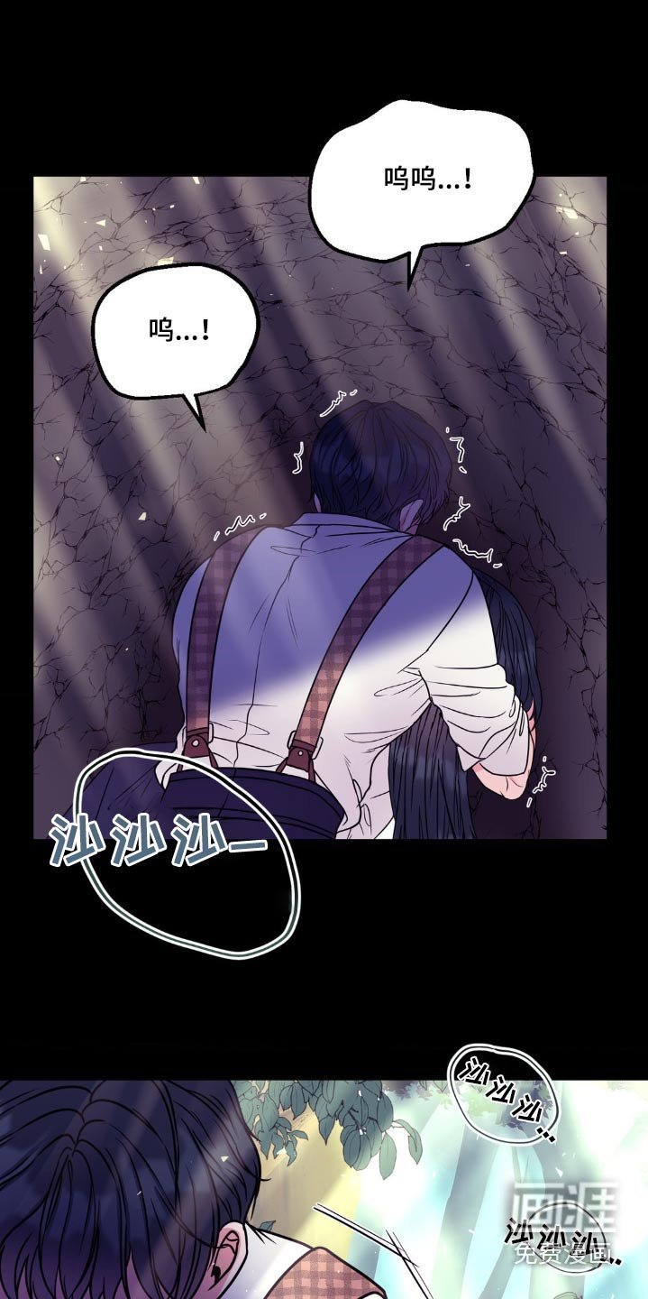 第23章：杀害