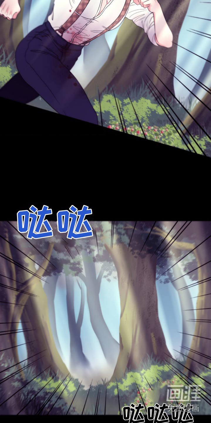 第24章：吃点东西