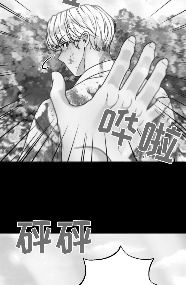 第24章：吃点东西