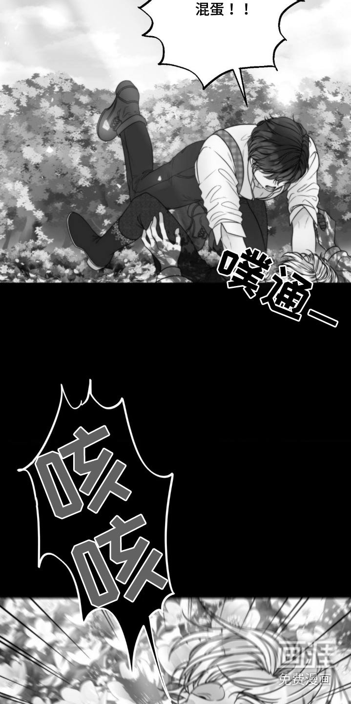第24章：吃点东西