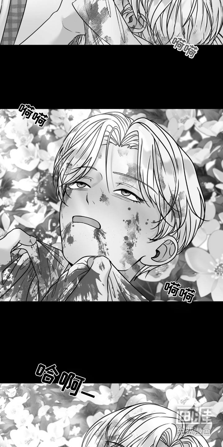 第24章：吃点东西