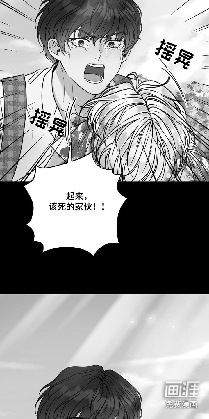 第24章：吃点东西
