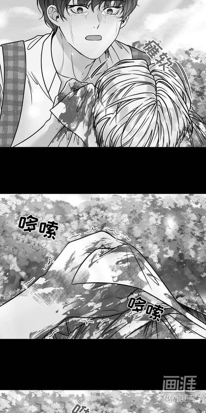 第24章：吃点东西