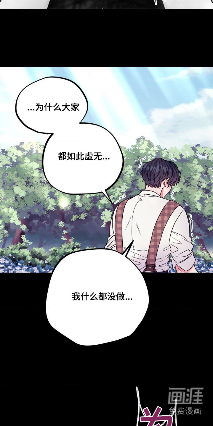 第24章：吃点东西