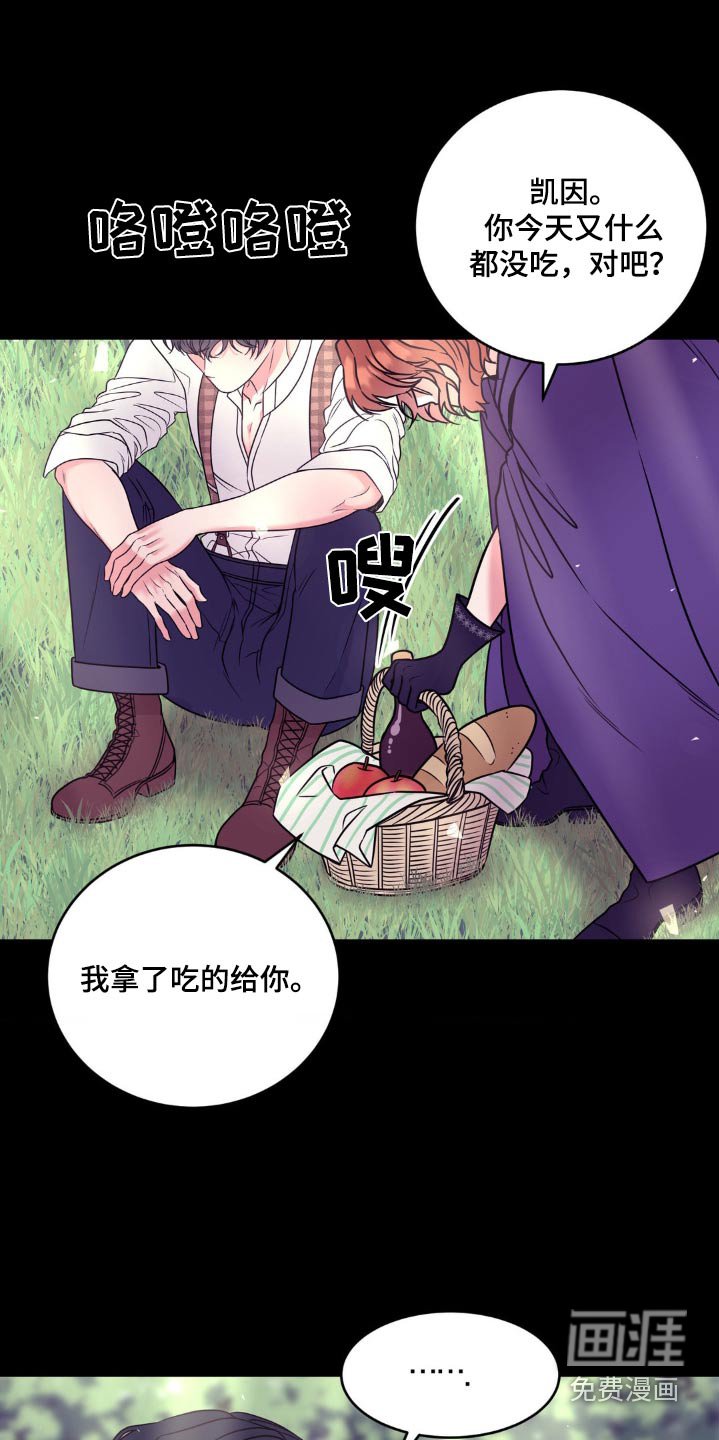 第24章：吃点东西