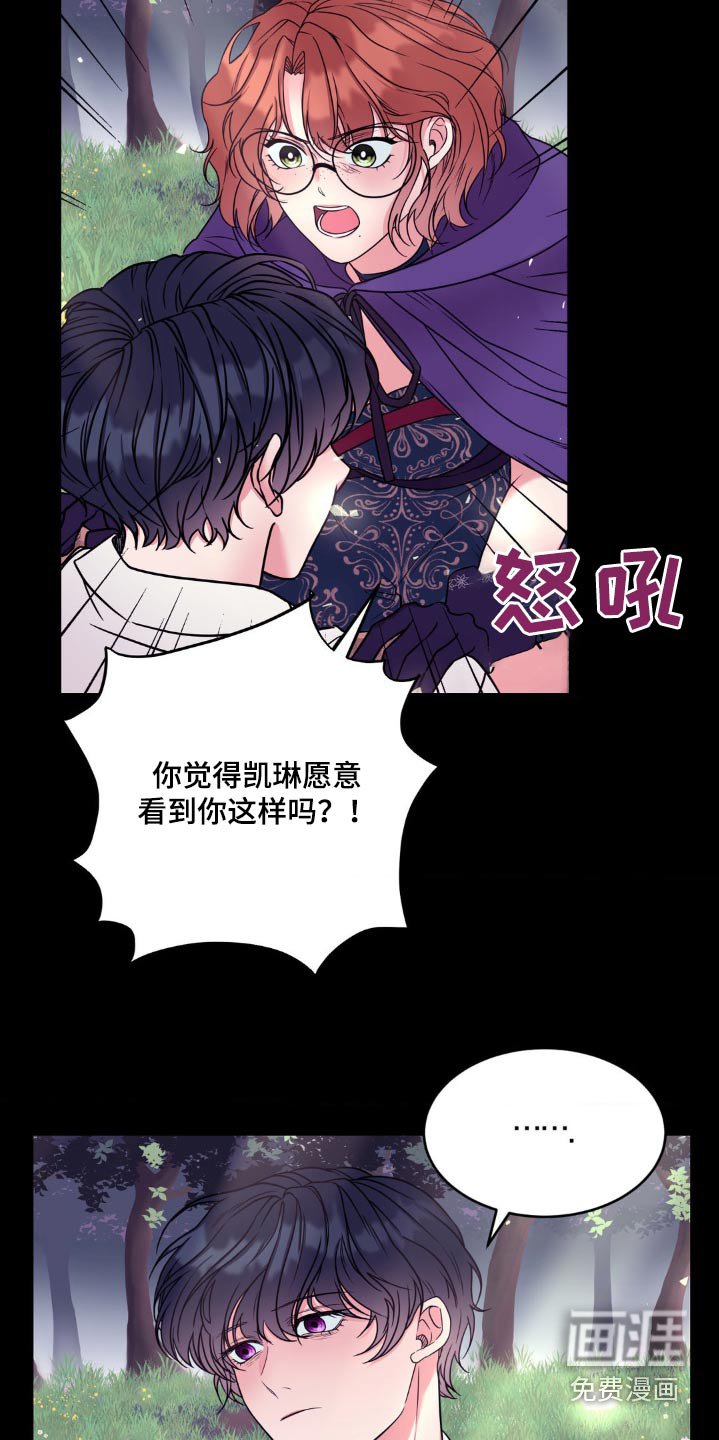 第24章：吃点东西
