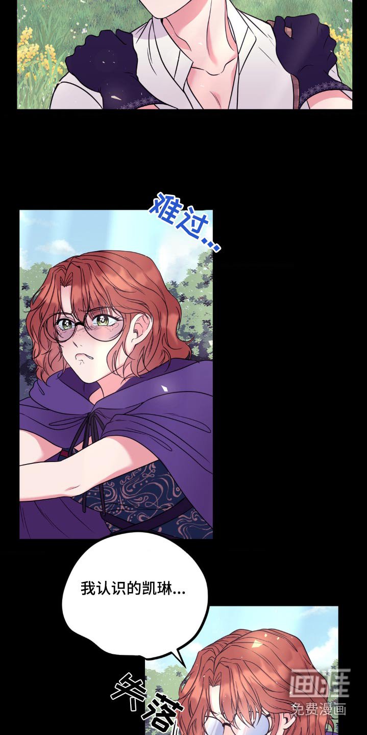 第24章：吃点东西