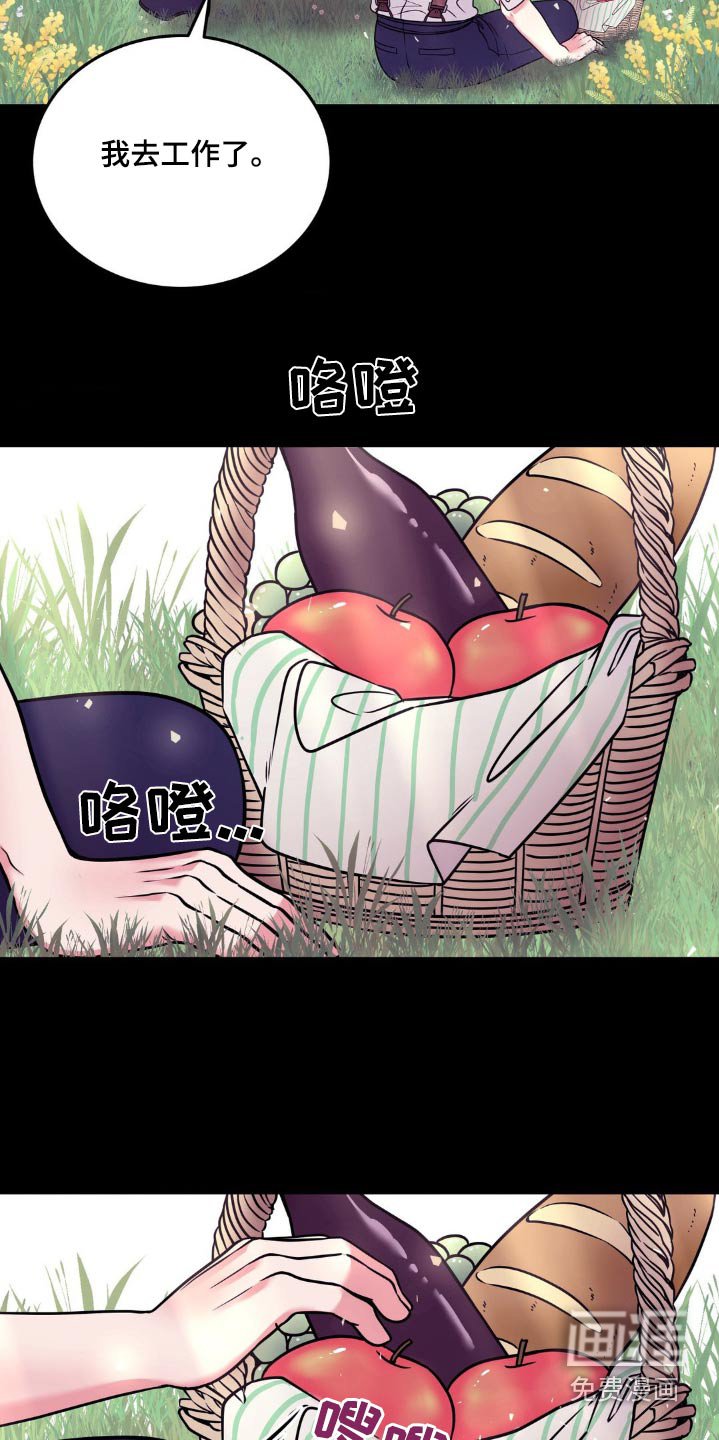 第24章：吃点东西