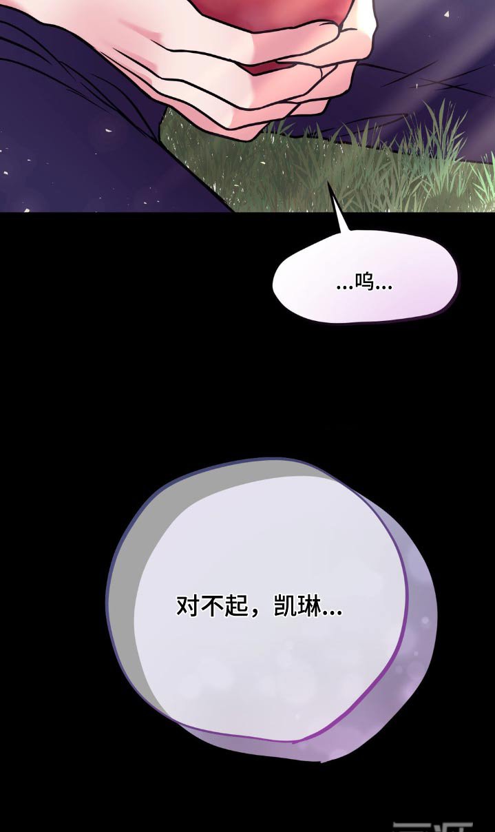 第24章：吃点东西
