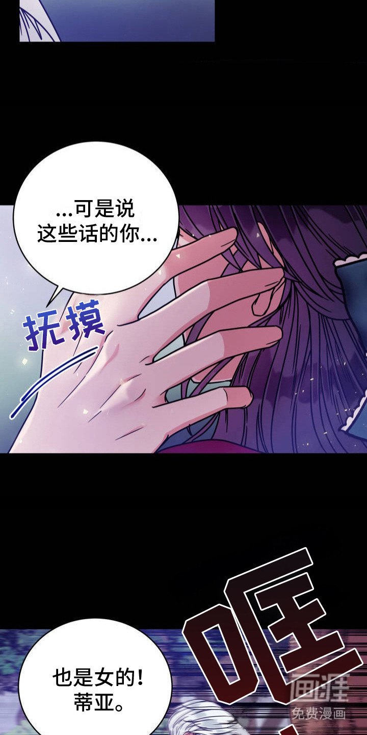 第3章：毁掉