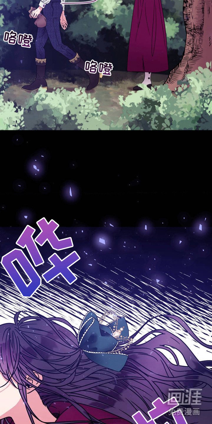 第3章：毁掉