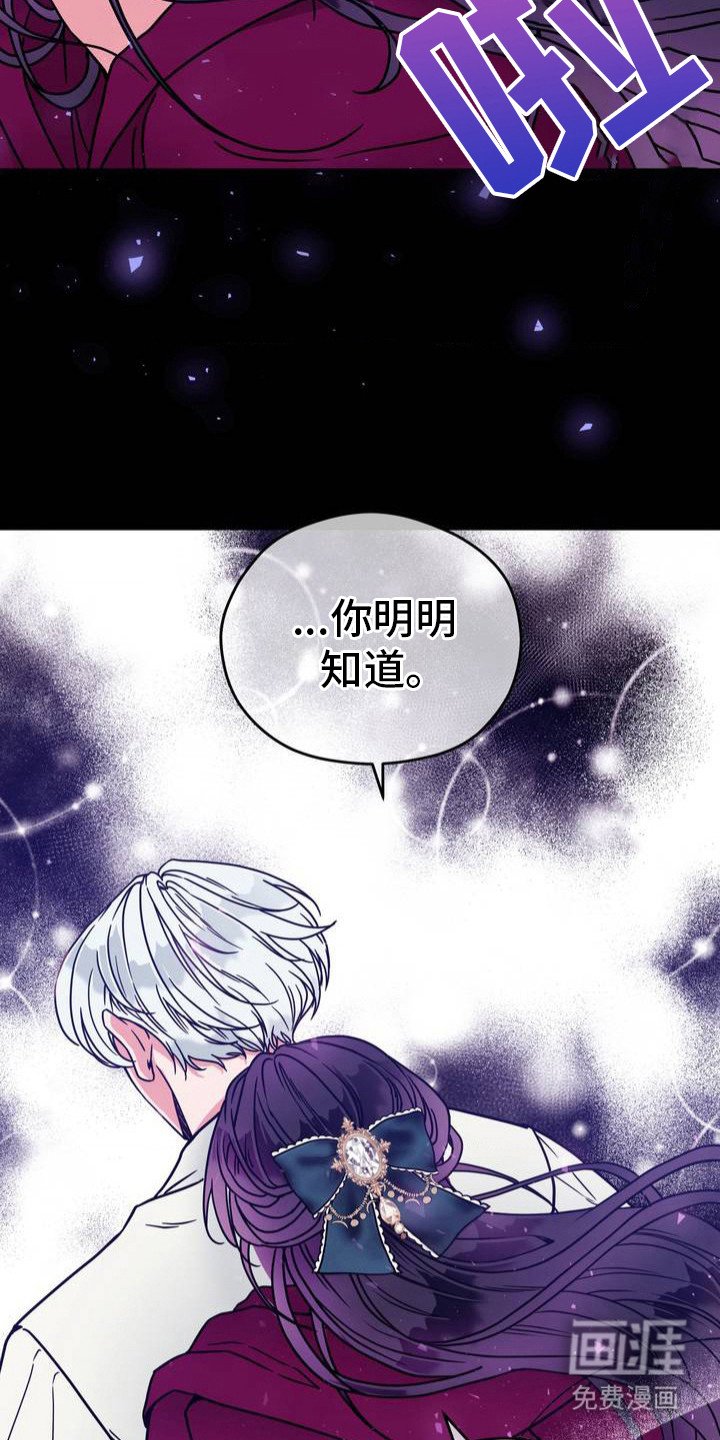第3章：毁掉