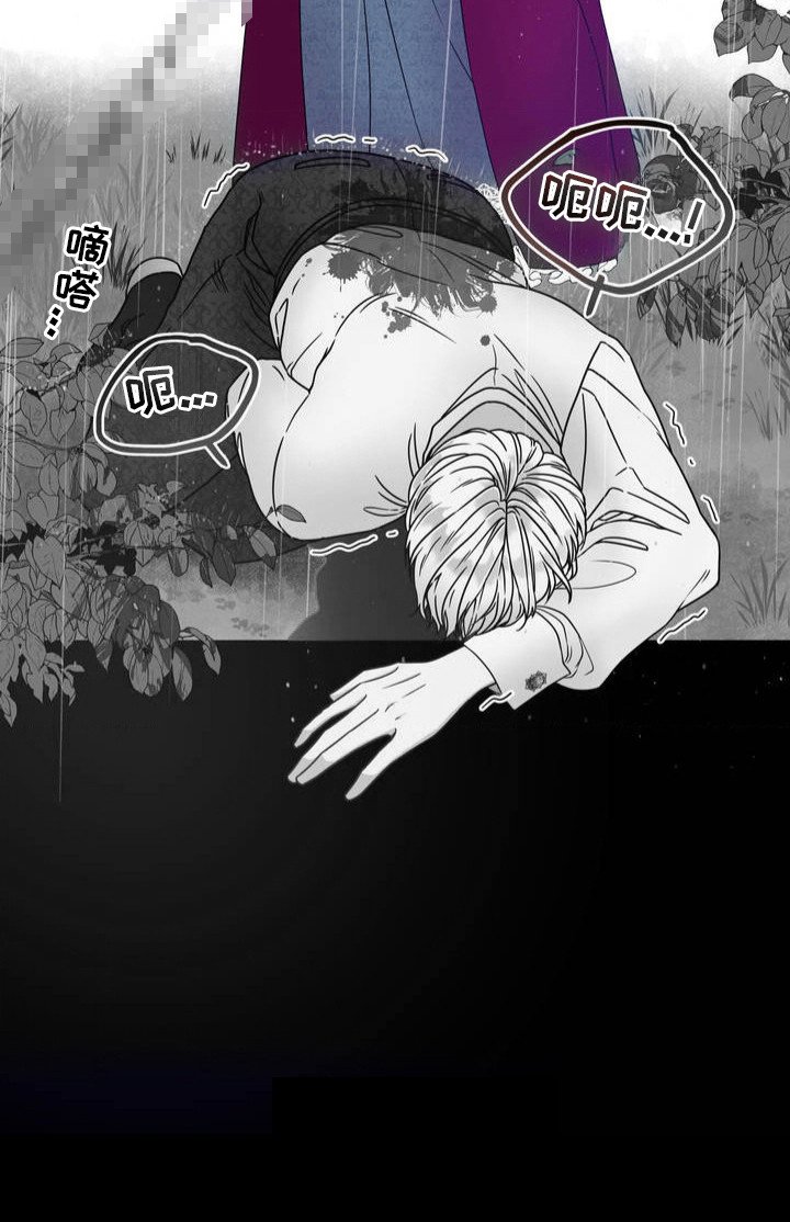 第3章：毁掉