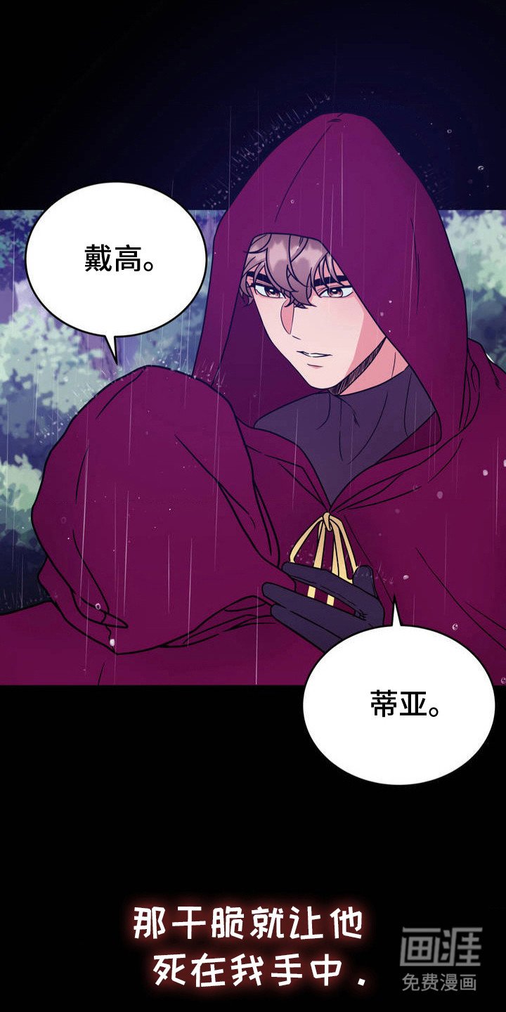 第4章：后悔