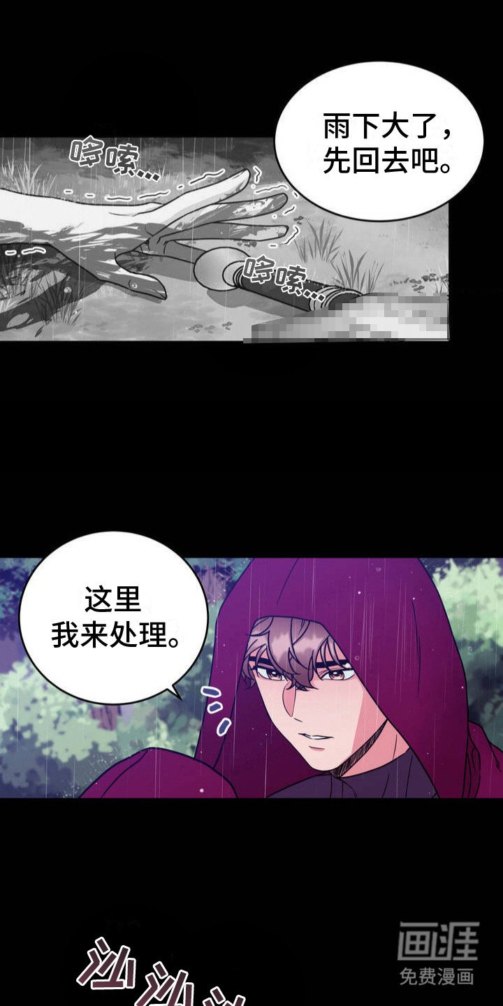 第4章：后悔