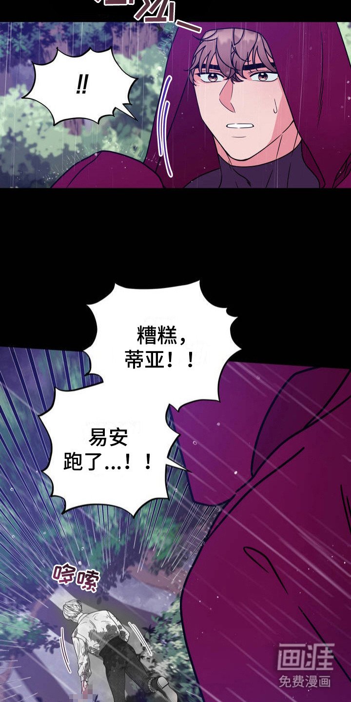 第4章：后悔