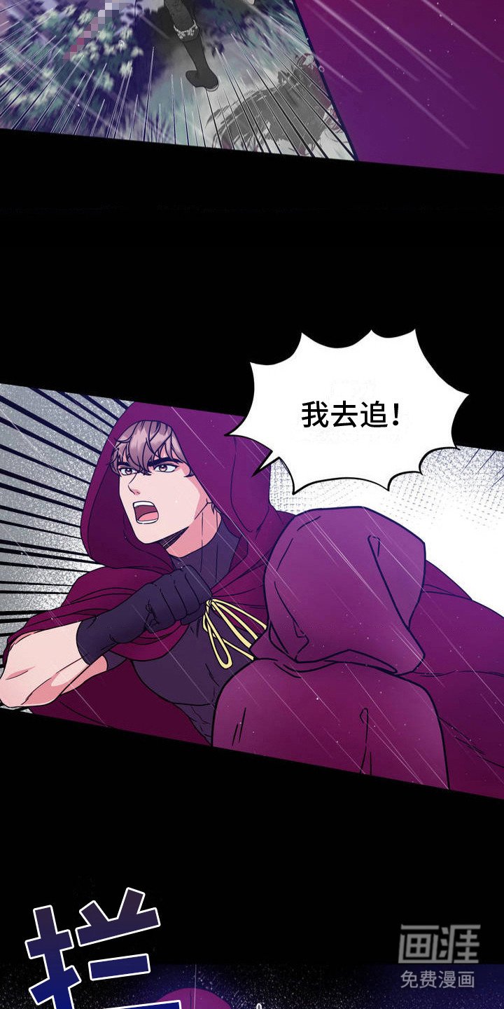 第4章：后悔