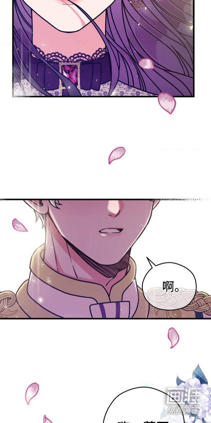 第4章：后悔