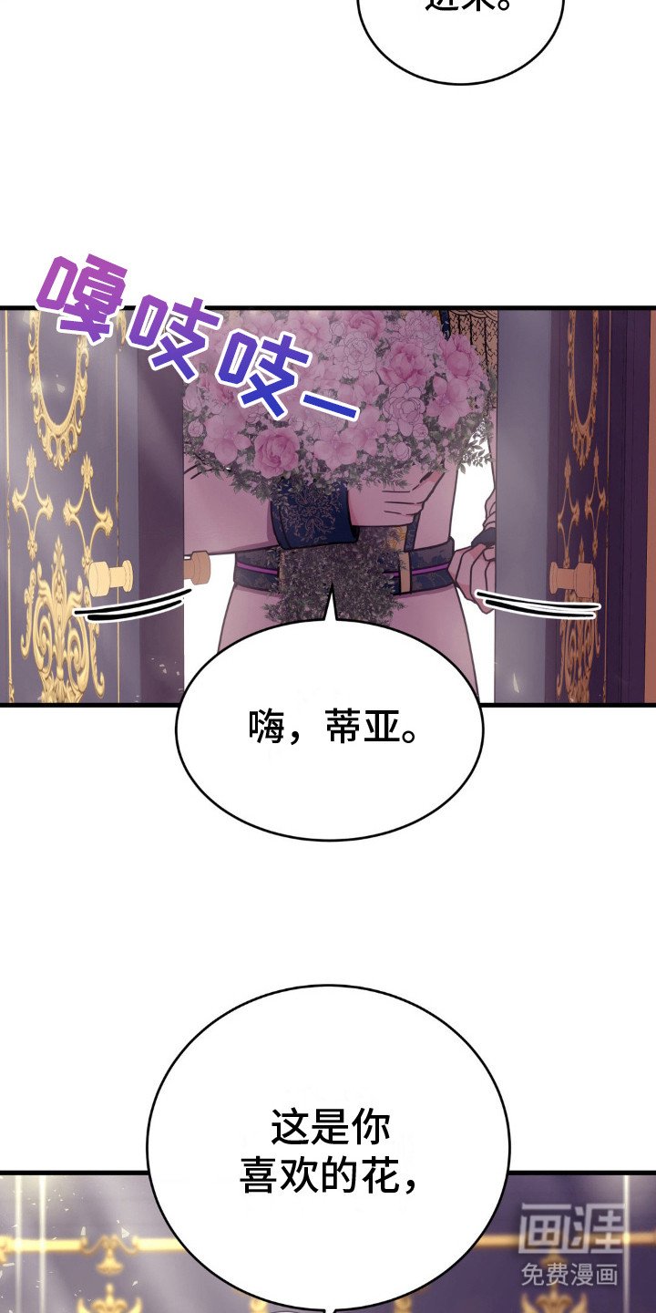 第4章：后悔