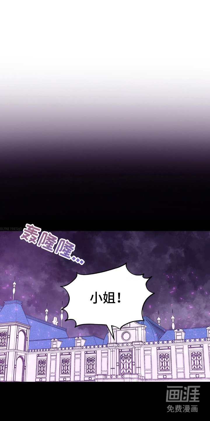 第5章：失忆