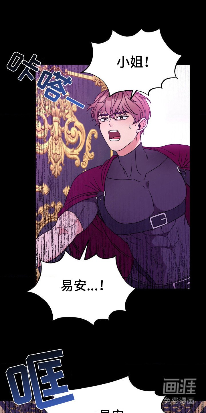 第5章：失忆