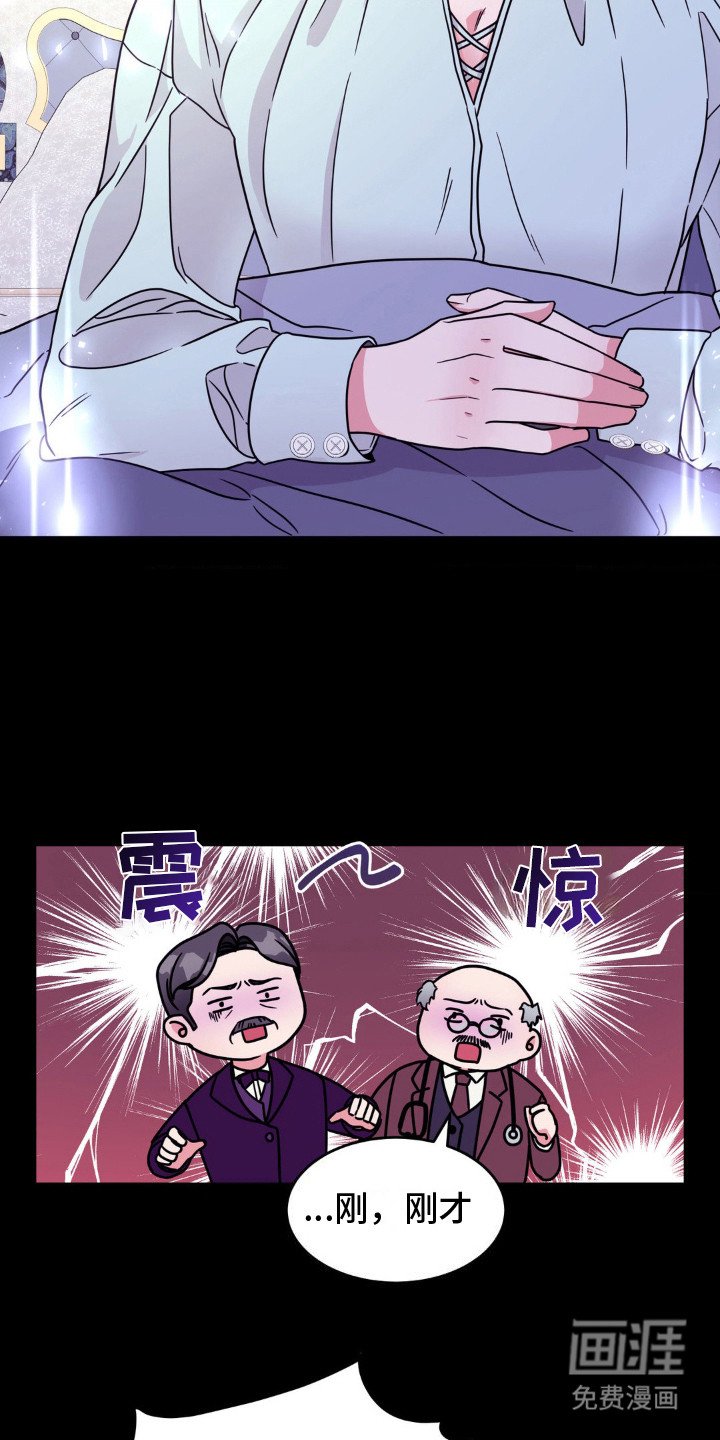 第5章：失忆