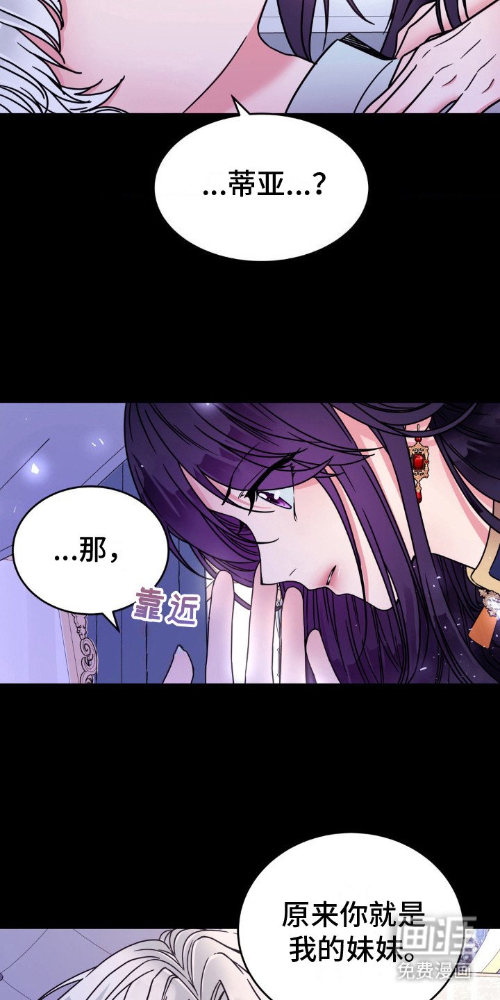 第5章：失忆