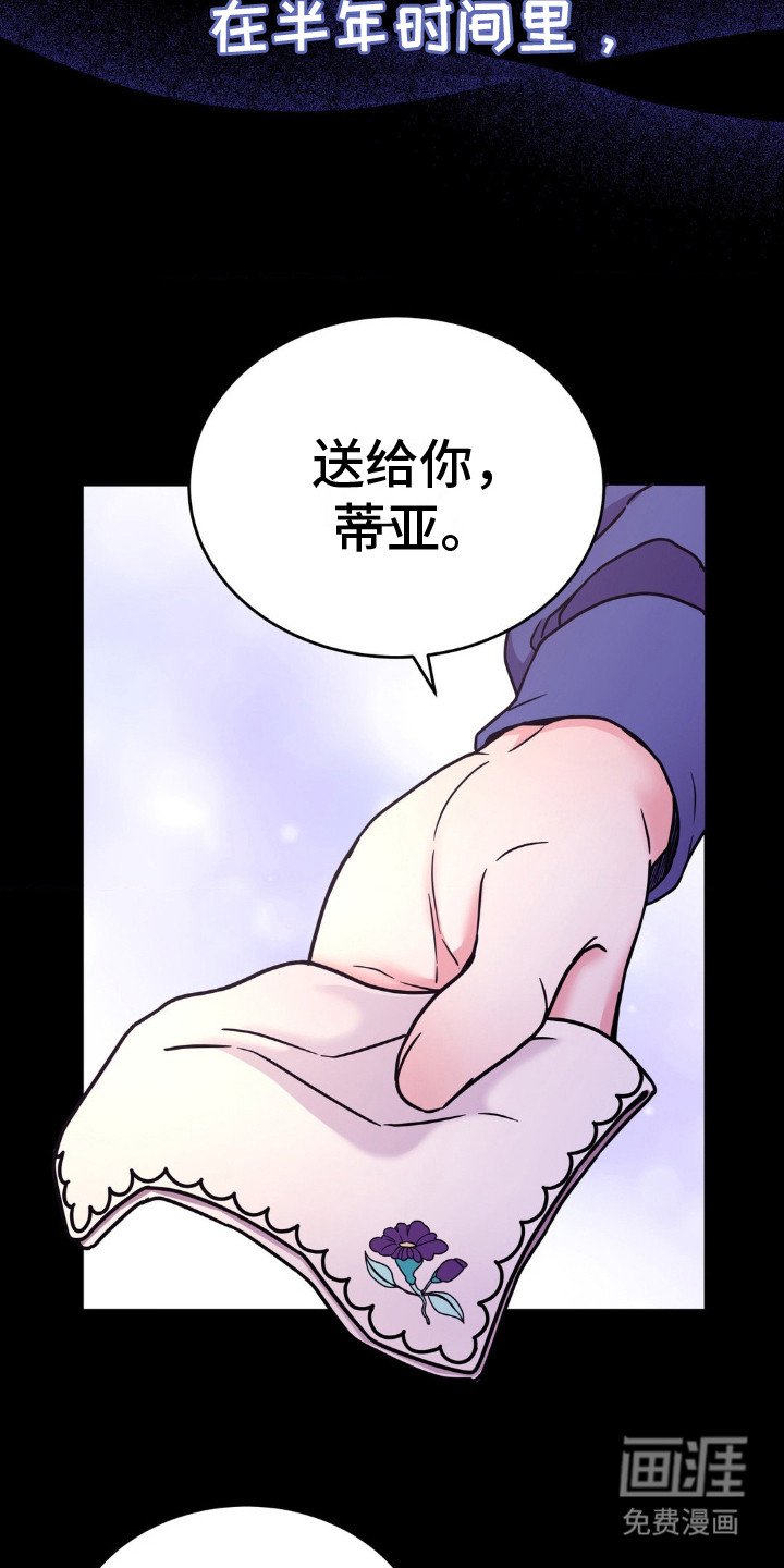 第5章：失忆