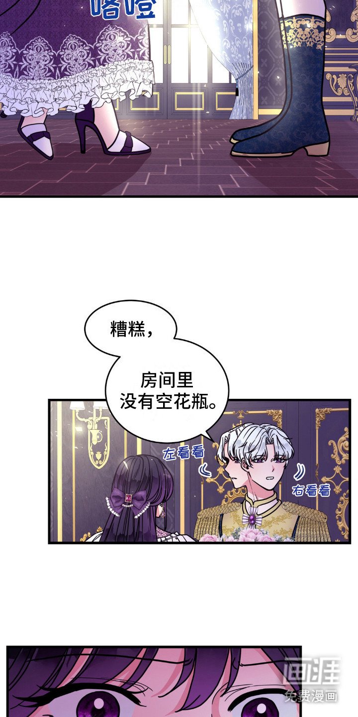 第5章：失忆