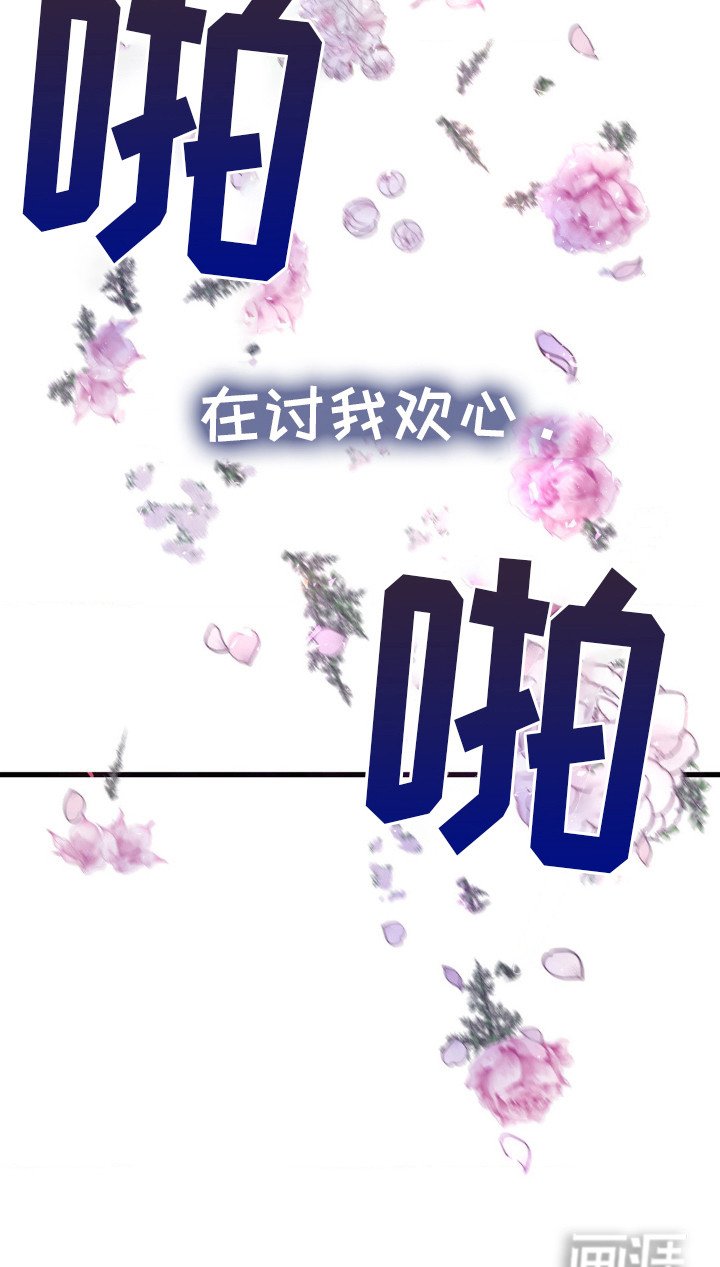 第5章：失忆