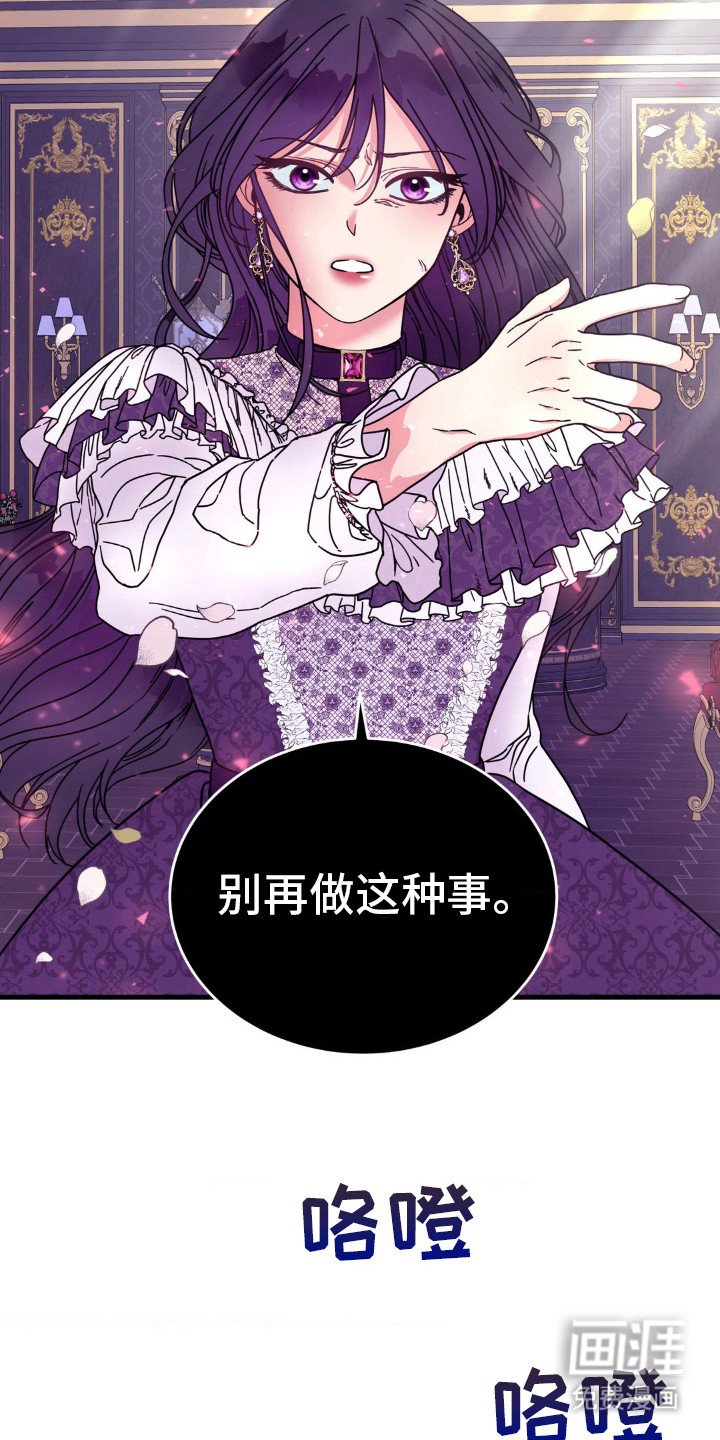 第6章：银发药剂