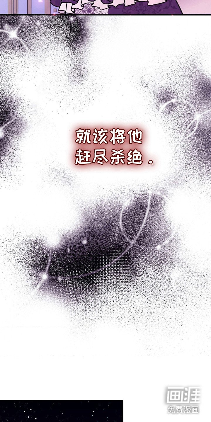 第6章：银发药剂