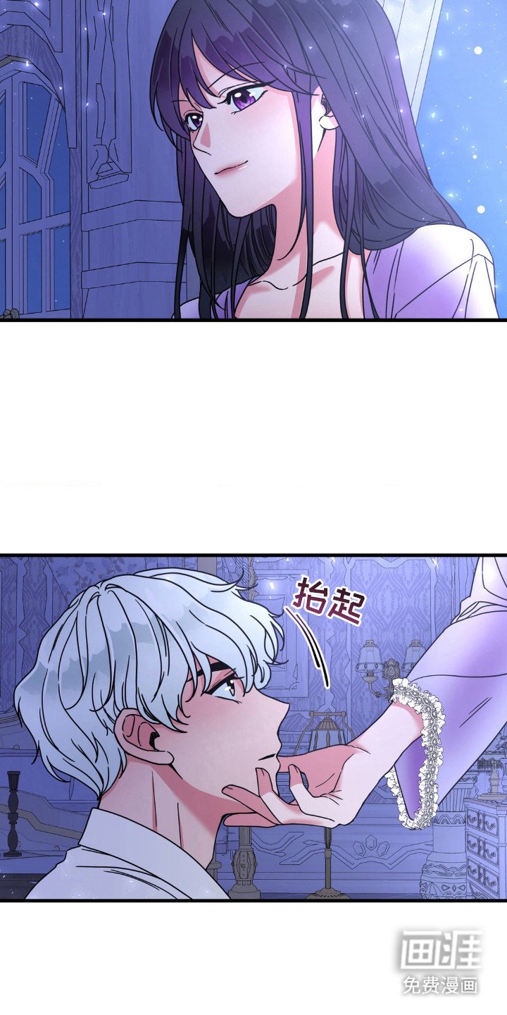 第6章：银发药剂