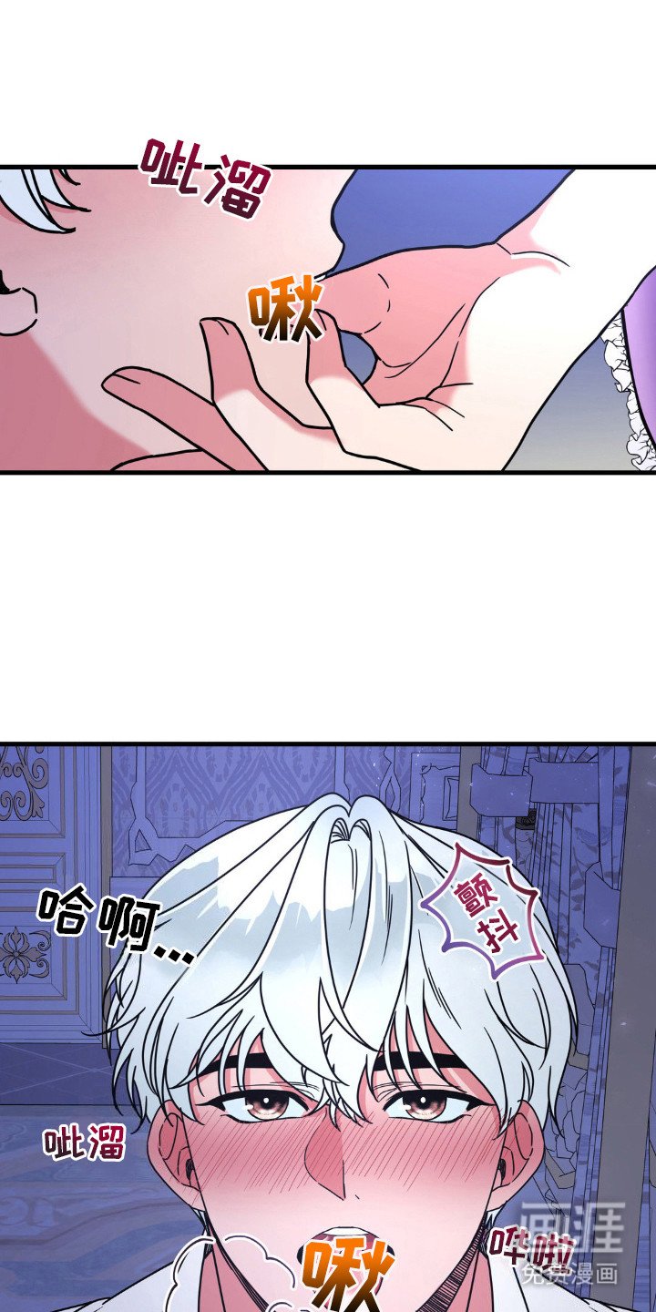第6章：银发药剂