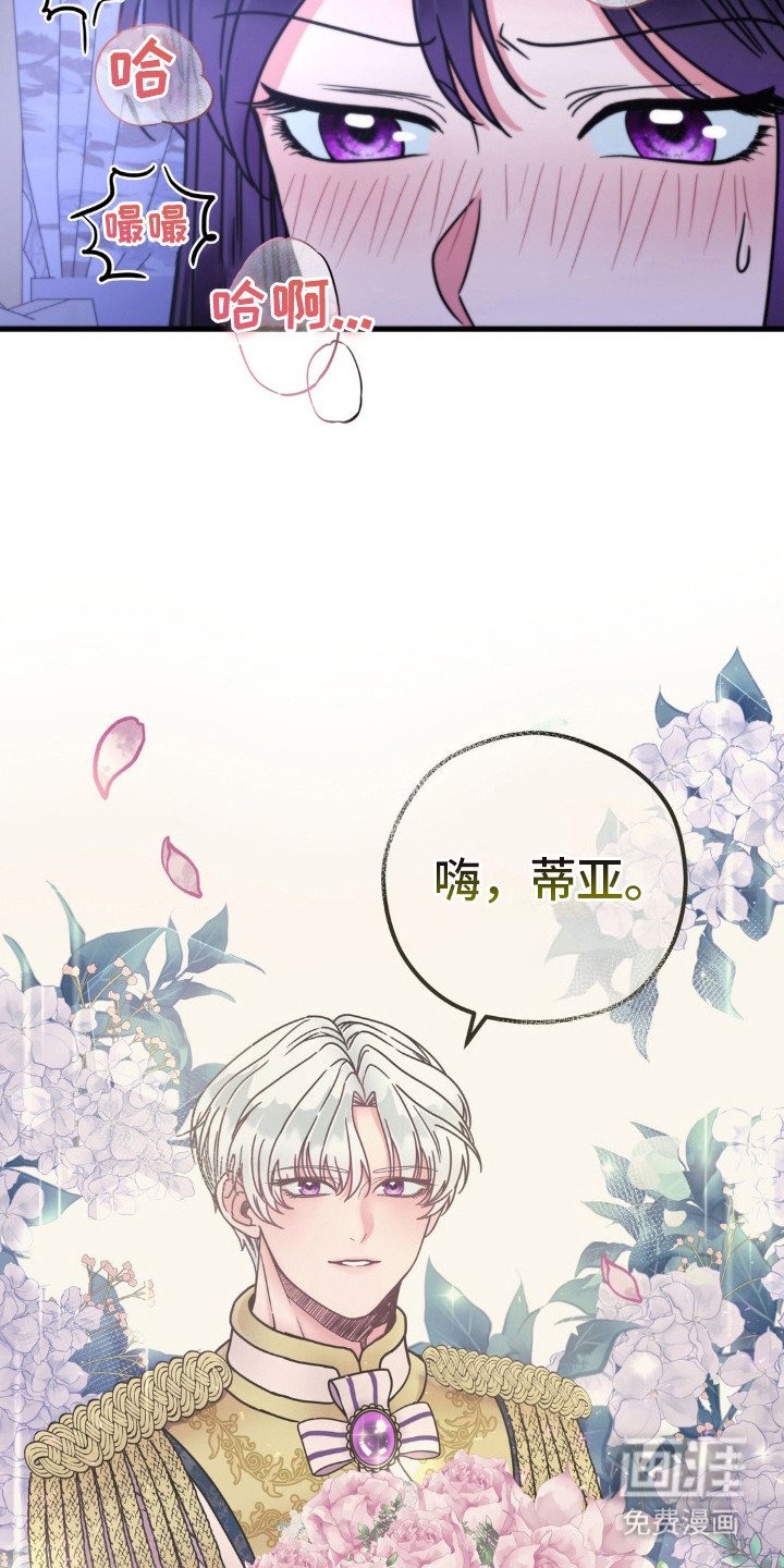 第6章：银发药剂