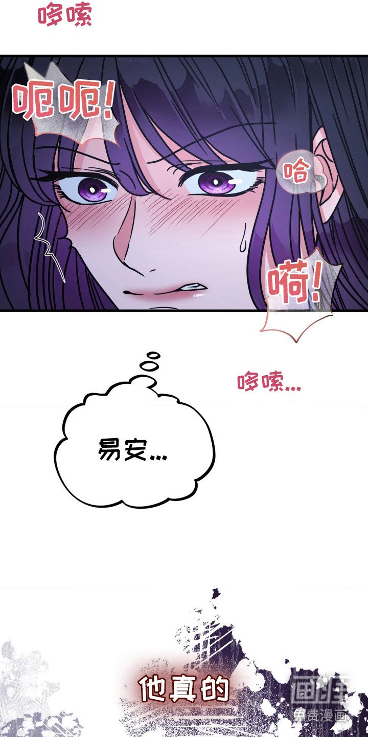 第6章：银发药剂