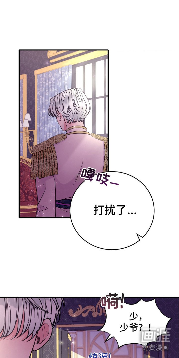 第7章：着想