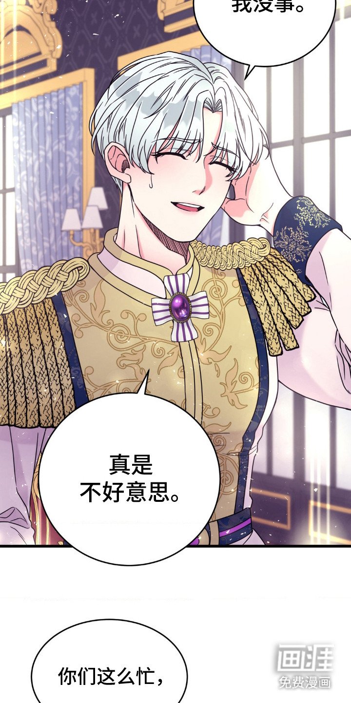 第7章：着想