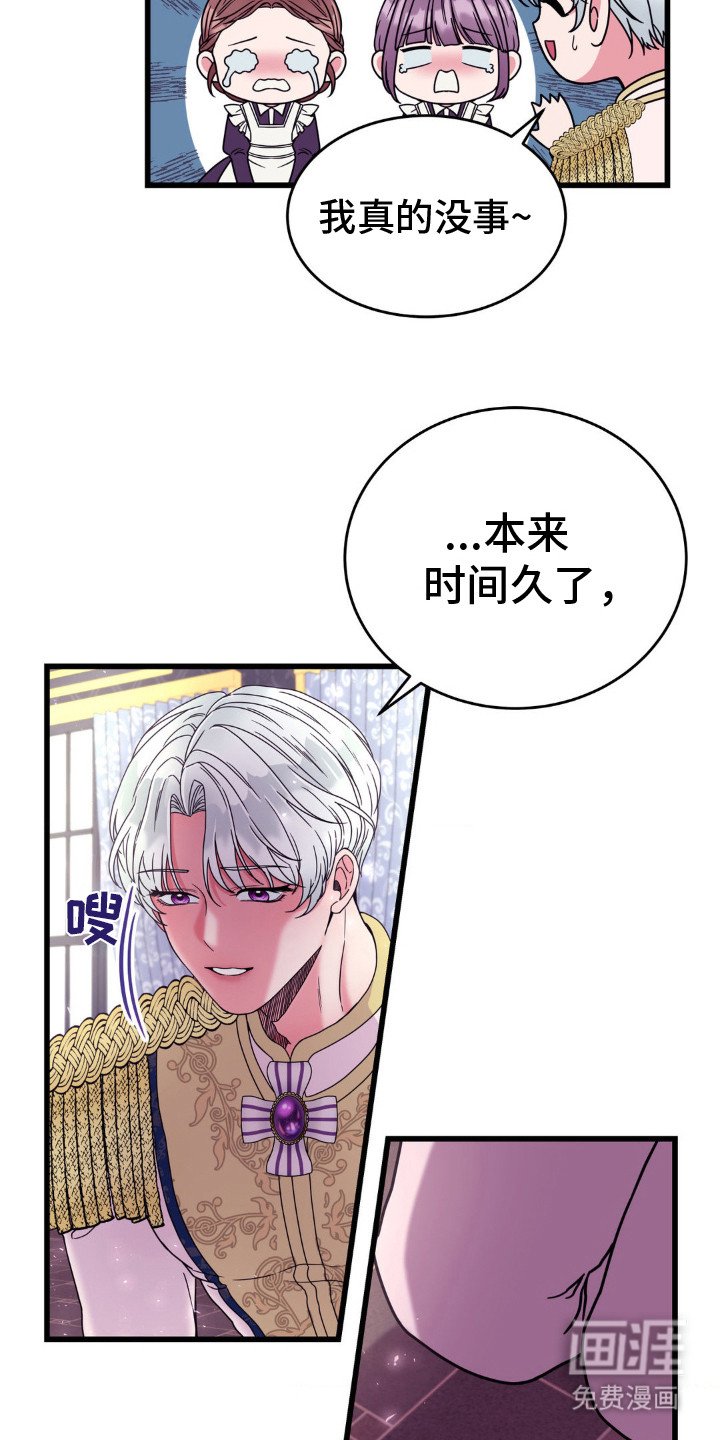第7章：着想