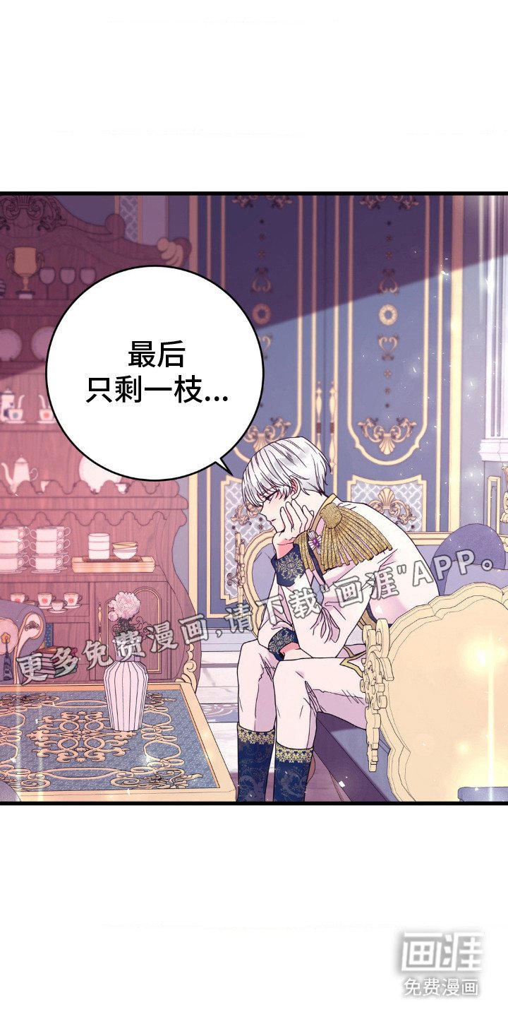 第7章：着想