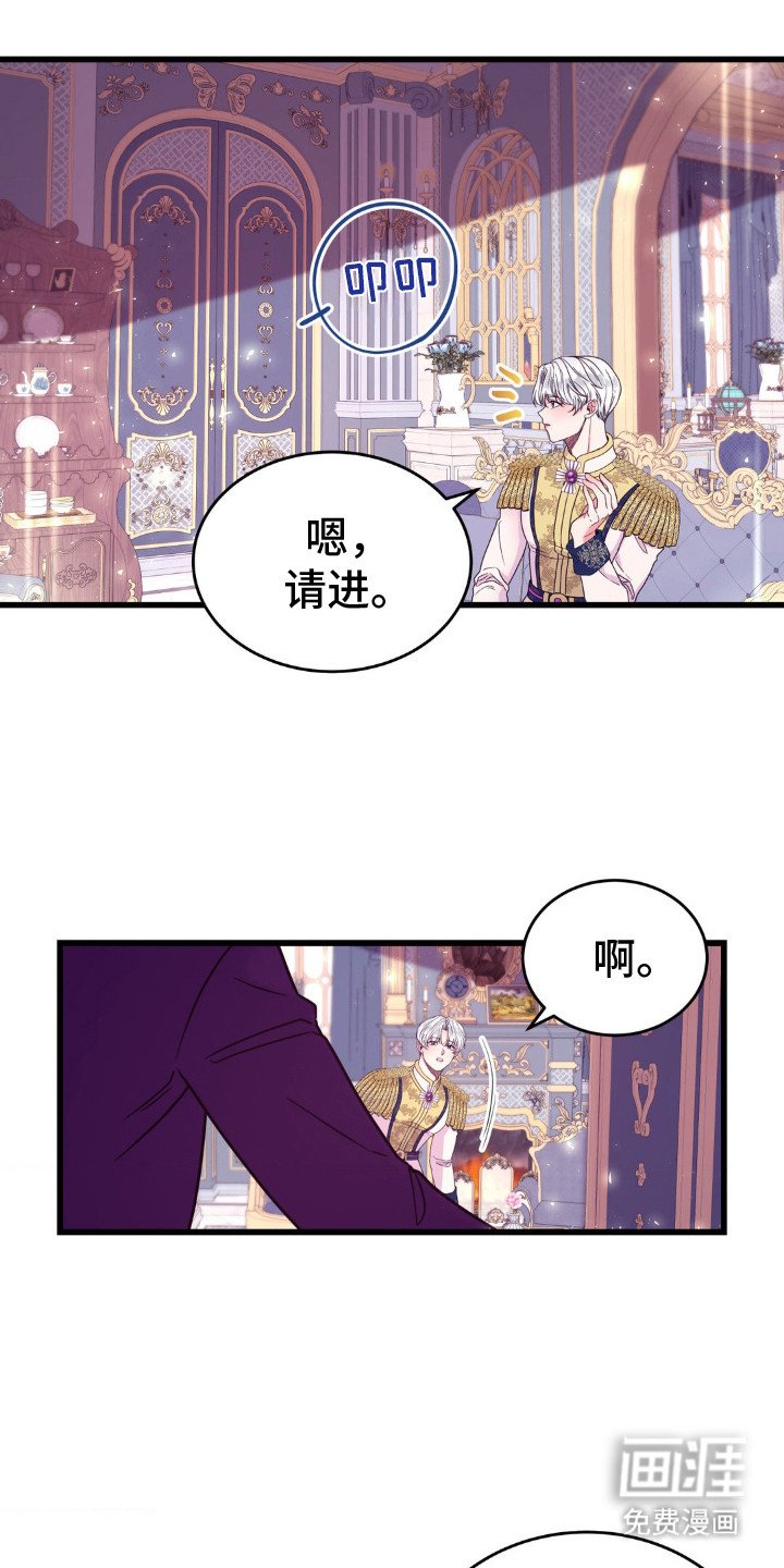 第7章：着想