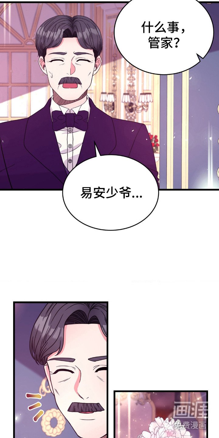 第7章：着想
