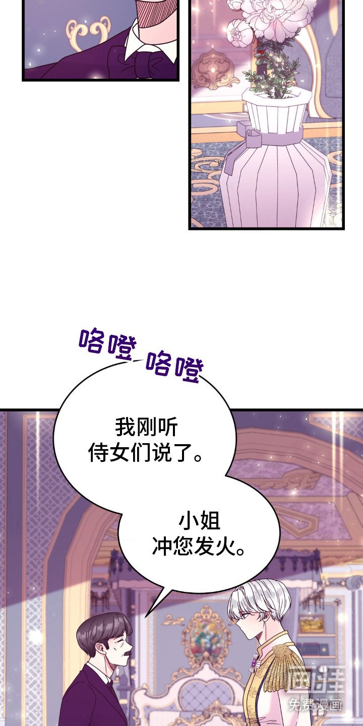 第7章：着想