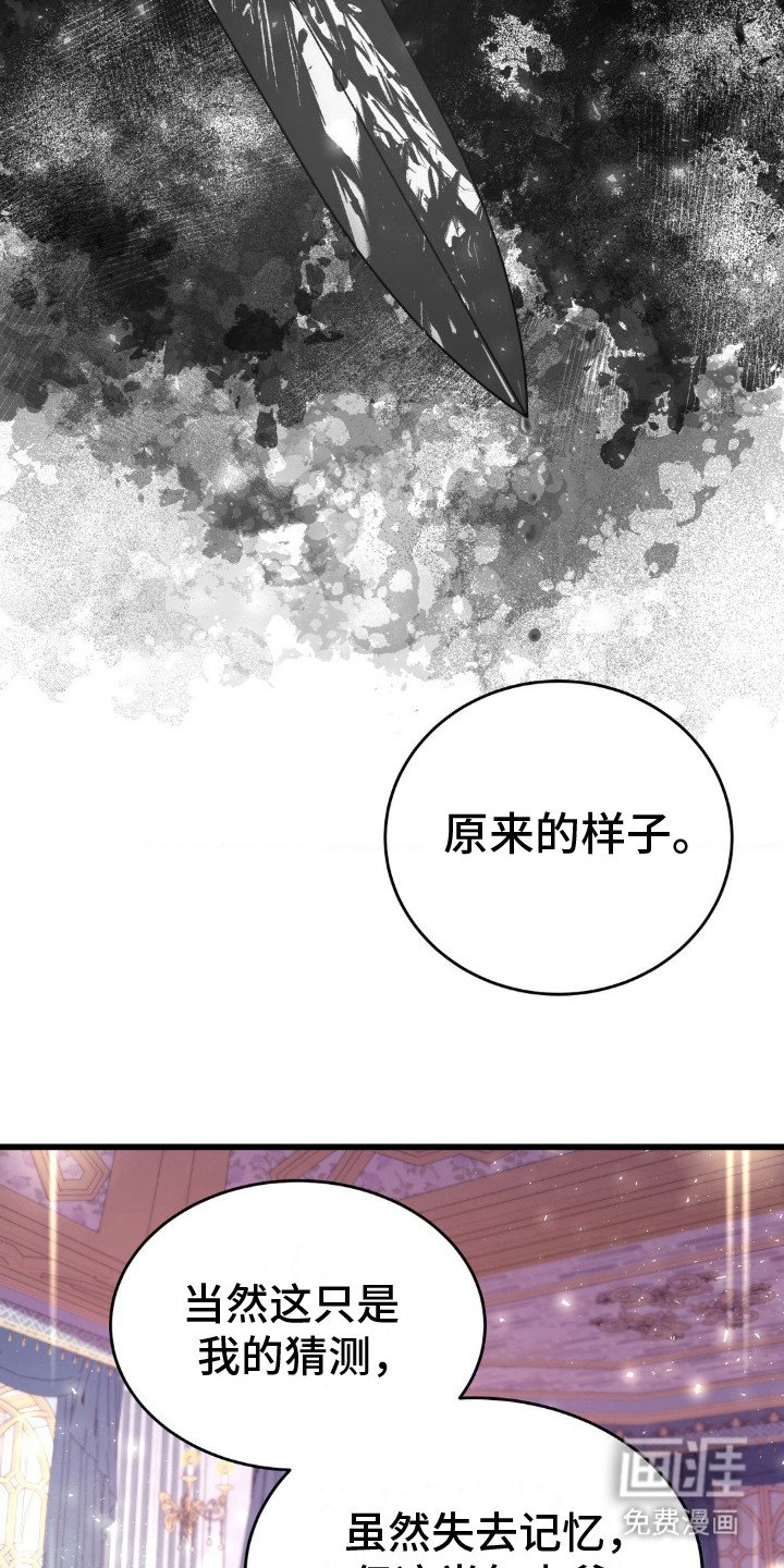 第7章：着想