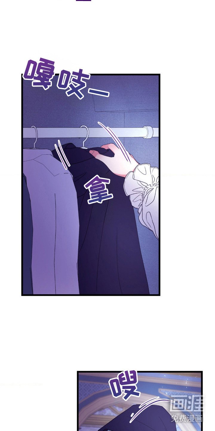 第8章：真面目