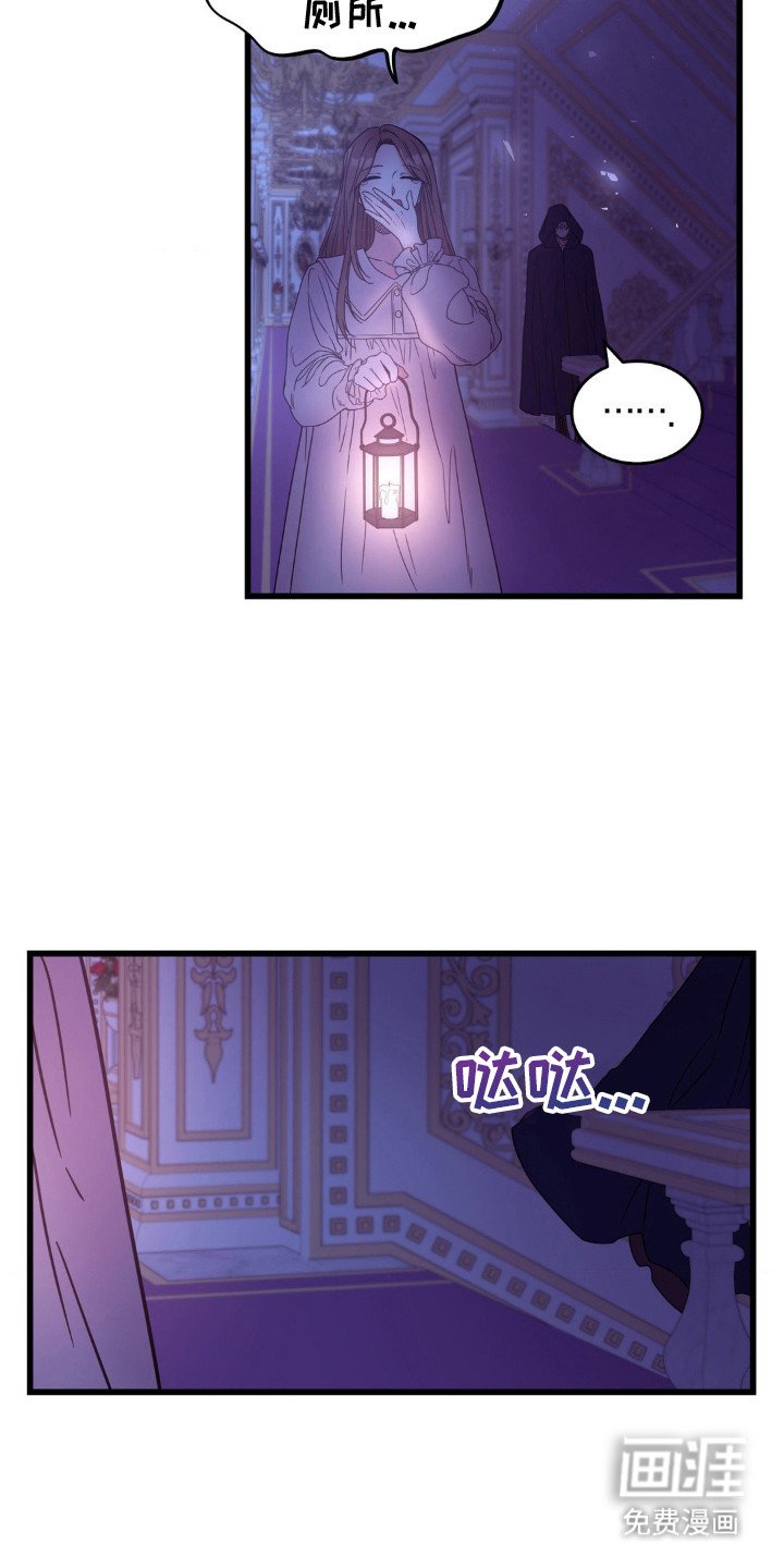 第8章：真面目
