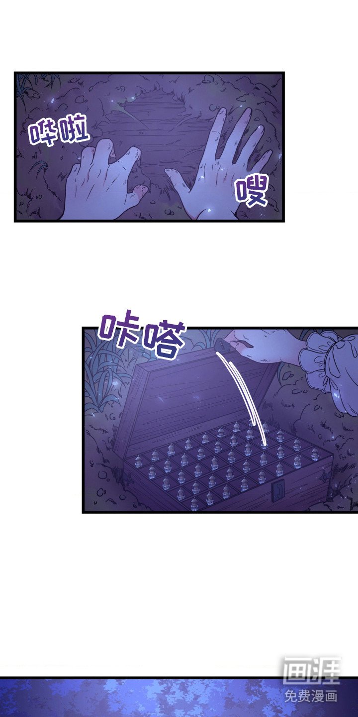 第8章：真面目