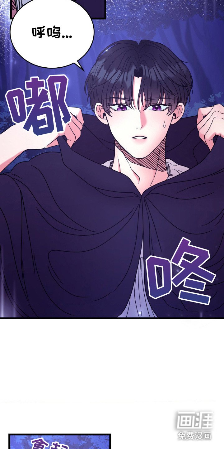 第8章：真面目