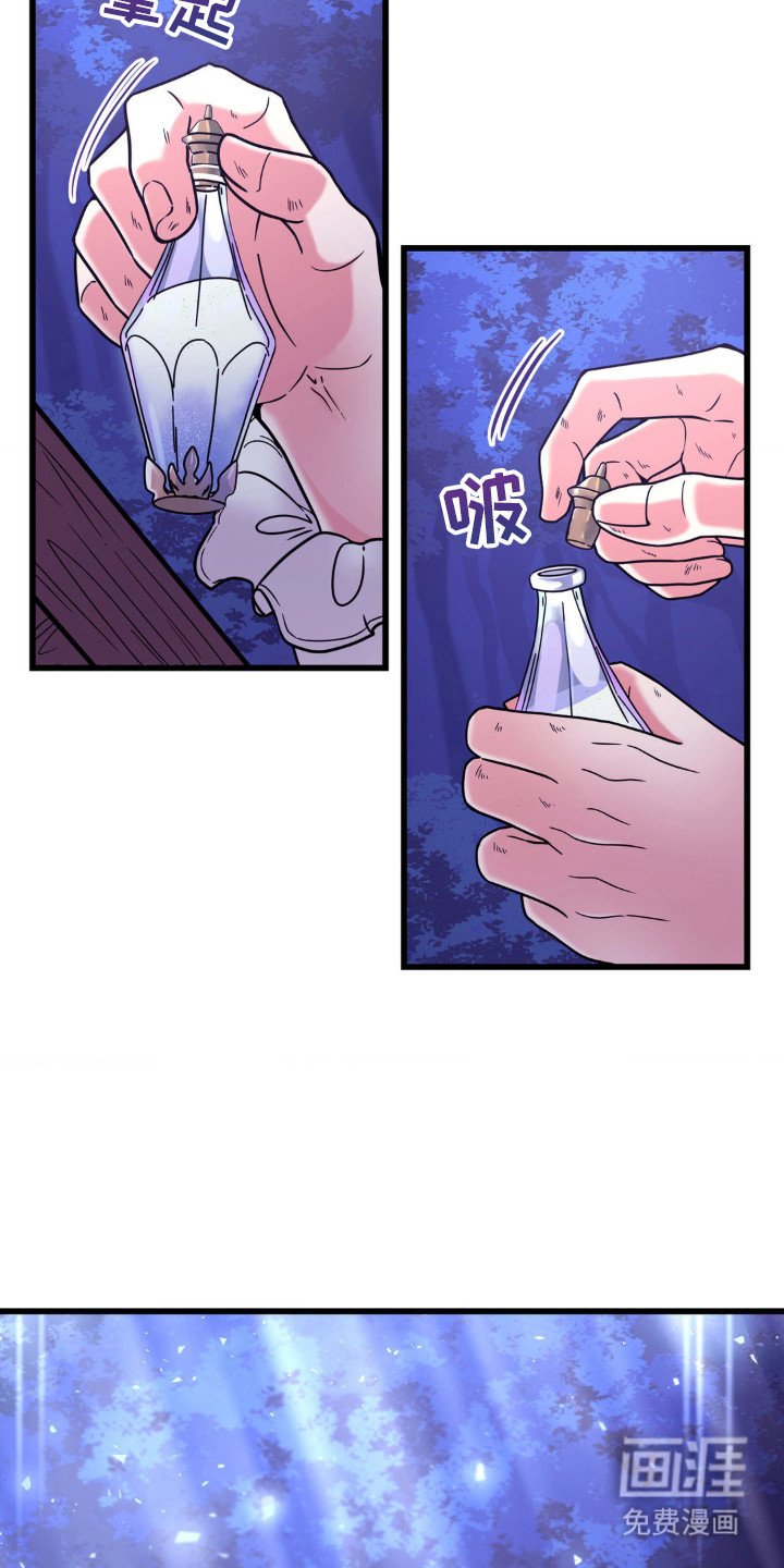 第8章：真面目