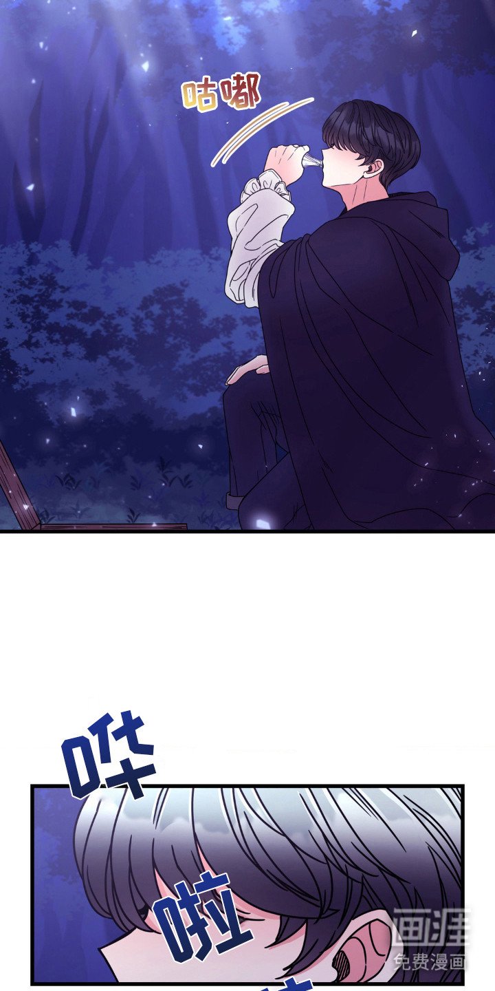 第8章：真面目